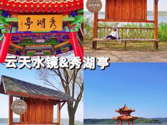 -棋盘山风景区