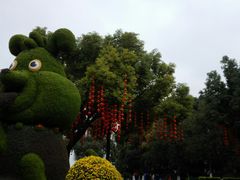-常州古运河南大街文化旅游区-人民公园