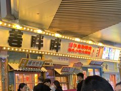 -姜胖胖无限自助烤肉(弹子石店)