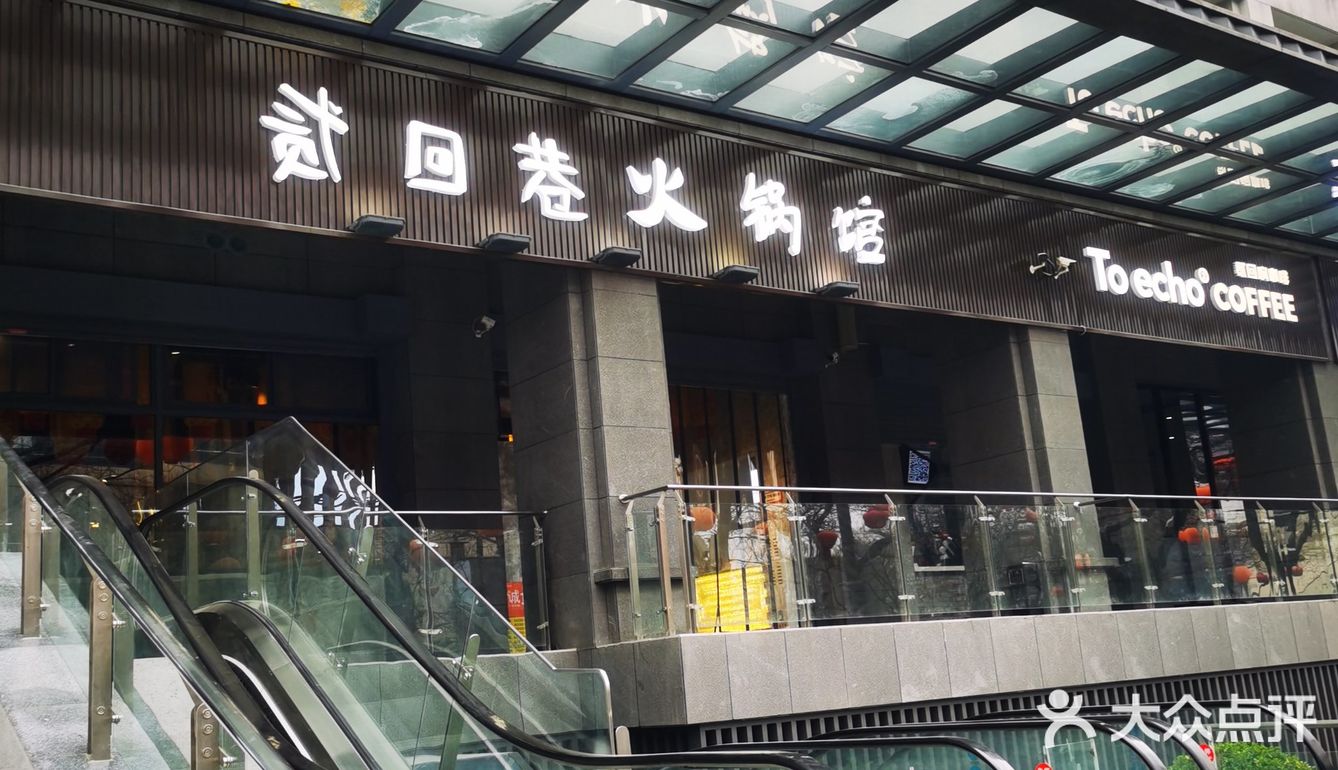 热辣滚烫