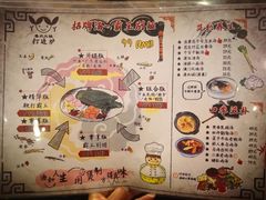 菜单-丫丫汤膳打边炉(宏府408坊店)