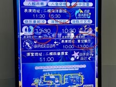 -泉城欧乐堡海洋极地世界