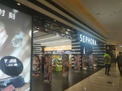 -丝芙兰Sephora