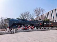 -沈阳铁路陈列馆