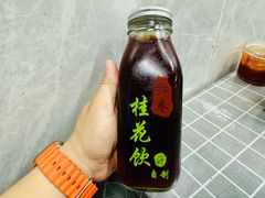 -清真蒋有记(老门东店)