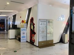 -万象影城(深圳布吉万象汇IMAX店)