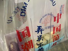 -五号法甜(二七万达店)