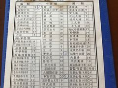 -大三元台湾鲁肉饭(沙井新桥店)
