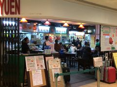 门面-兰芳园(上环店)