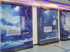 -佛山科学馆