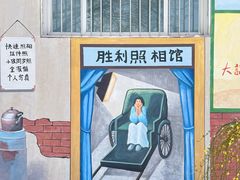 -河北村民俗体验园