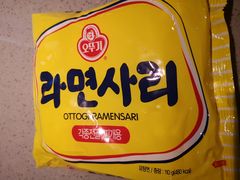 -半天妖烤鱼(印象城店)