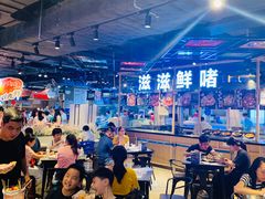 大堂-盒马鲜生(曜一城店)