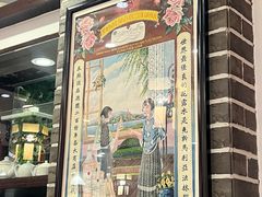 -老厨家(中央大街西七道街店)