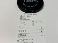 -TRIPS BURGER(大钟寺店)