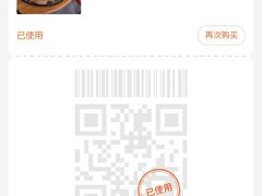 -豪享悦牛排自助餐厅(天河城店)