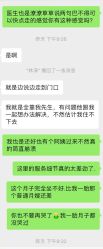-华美国际月子会所(合生店)