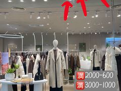 -新奥购物中心