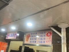 -新川饮食(新川小区店)