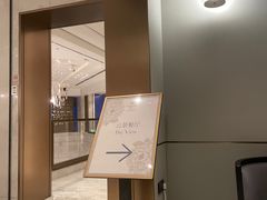 -济南凯宾斯基酒店-THE VIEW云景全日制餐厅