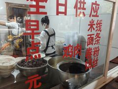 -文山荷鲜居(翠湖店)