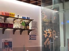 -戏作寿司(观音桥店)