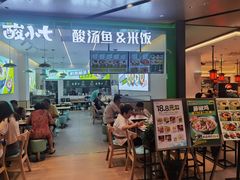 -酸小七(国华广场店)