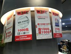 -和良形象