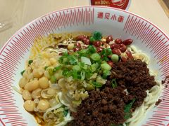 -遇见小面(凯德广场店)