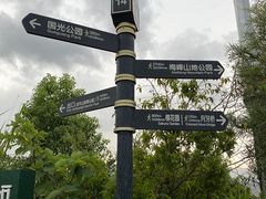 -福道