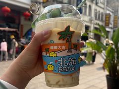 -椰椰大吉(侨港店)