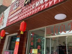 门面-陈有良尖椒鸡(江津总店)
