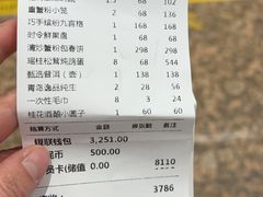 -绿波廊(豫园店)