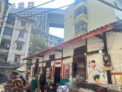 -老瓦房冷锅串串(文殊院店)