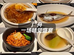 -广舟(千禧店)