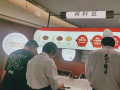 -左庭右院鲜牛肉火锅(南通CBD大有境店)