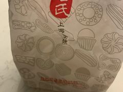 -上海哈尔滨食品厂(淮海中路店)