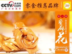 -御食园(首都机场T2店)