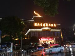 -徐记海鲜(阿波罗店)