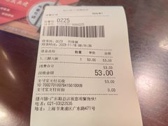 -德兴馆(广东路总店)