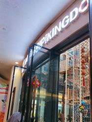 -PIPIKINGDOM皮皮王国欢乐号(欢乐海岸购物中心店)