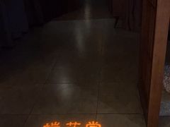 -端艾堂·SPA·艾灸(鸳鸯006店)