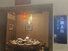-老凯俚酸汤鱼(多彩城店)