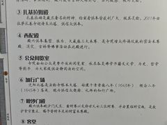 -护国法轮寺