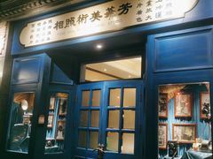 -北平楼·烤鸭·北京菜(牡丹园店)