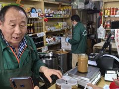 -赵府街副食店
