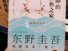 -西西弗书店&矢量咖啡(凯德晶萃广场店)