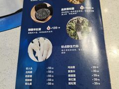 -木王宴语·野生鲜菌火锅(玉河店)