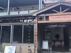-心无尘茶餐馆(径山村店)