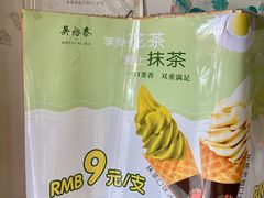-吴裕泰茶庄(鼓楼店)